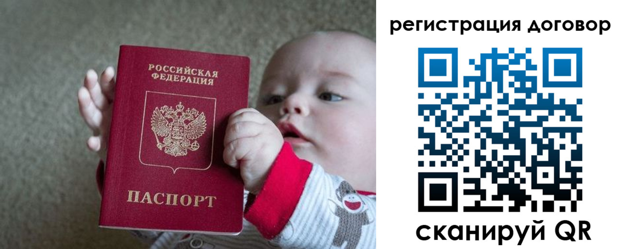 временная регистрация законно в Цимлянске